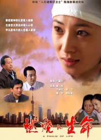 丁香激情综合